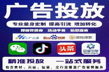 竞价推广开户费用一览：案例分析告诉你